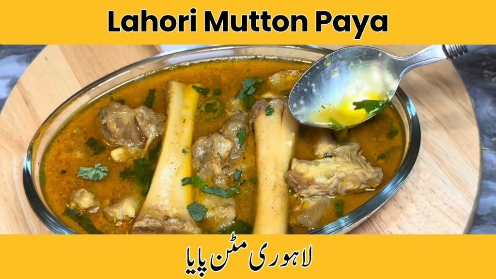 Lahori Mutton Paya Recipe